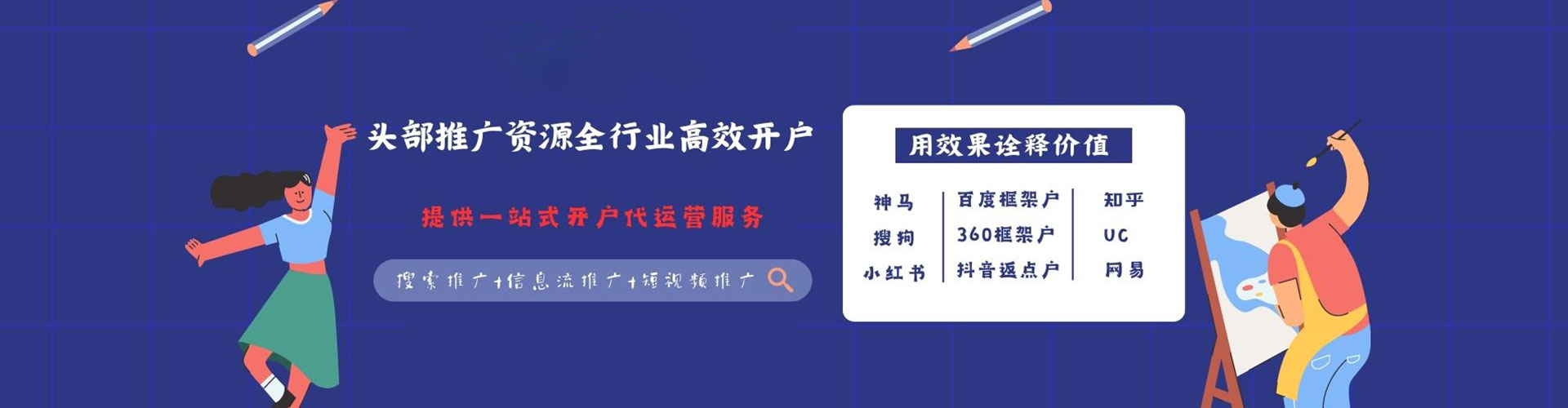 和布克赛尔百度包年竞价